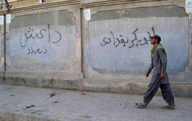 Wall chalking carrying Daesh name appears in Wah Cantt