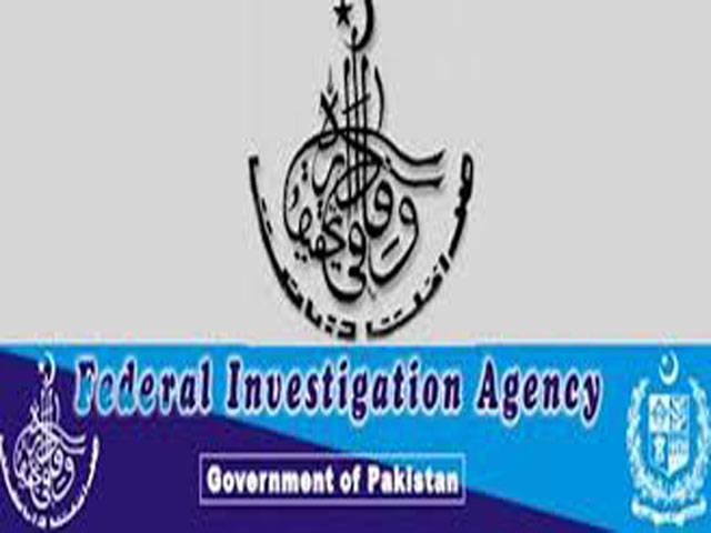 FIA books Altaf, others for money laundering