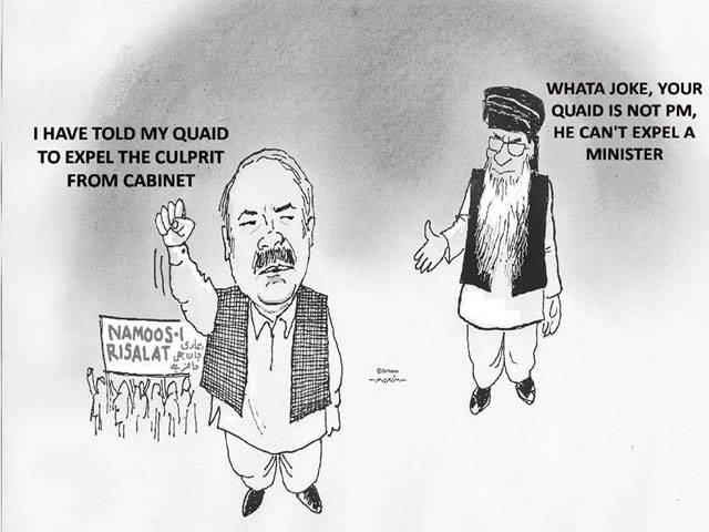 I HAVE TOLD MY QUAID TO EXPEL THE CULPRITY FROM CABINET WHATA JOKE, YOUR QUAID IS NOT PM, HE CAN'T EXPEL A MINISTER
