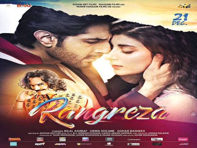Rangreza first look poster unveiled