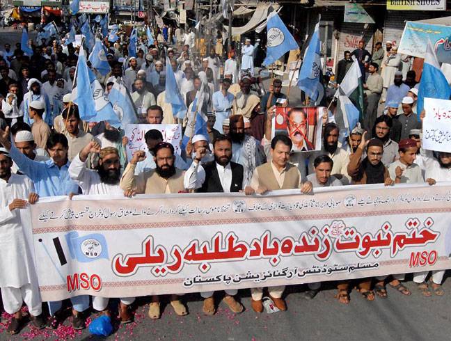 Activists hold a protest really against the Tahaffuz Khatam-e-Nabuwat bill