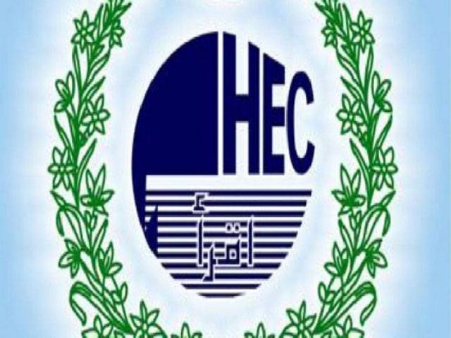 HEC team reviews SALU’s programmes