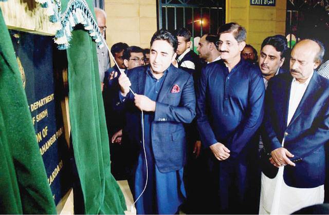 Renovated Jahangir Park opened for public 