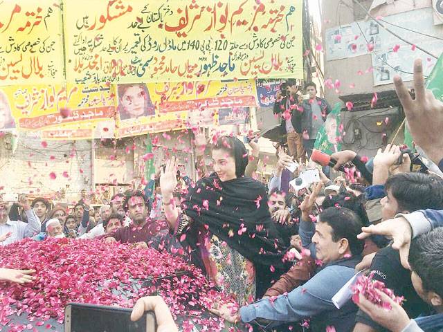 Maryam sees landslide victory in next polls