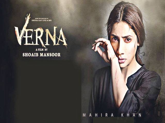 Verna – Shoaib Mansoor’s directorial debacle
