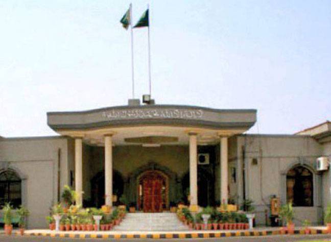 Hearing of Sharifs’ references put off