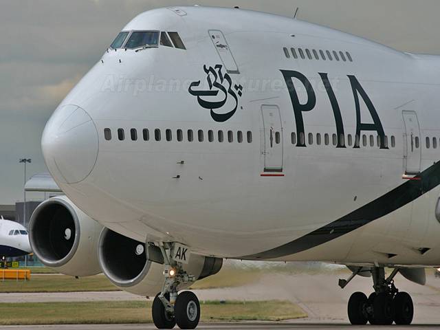 PIA starts inquiry into substandard food case