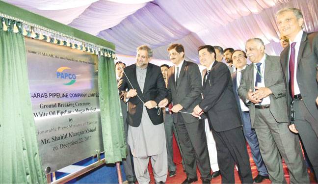 PML-N has changed energy landscape of country: PM