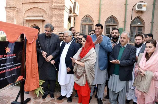 PM inaugurates National Incubation Centre in Peshawar