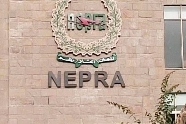 Nepra fixes tariff for power from municipal solid waste