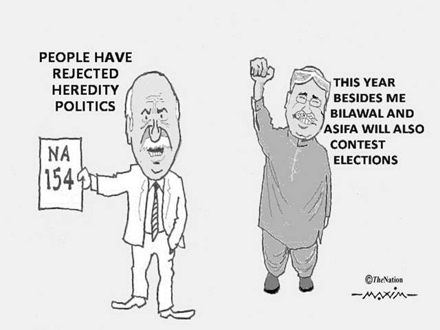 PEOPLE HAVE REJECTED HEREDITY POLITICS THIS YEAR BESIDES ME BILAWAL AND ASIFA WILL ALSO CONTEST ELECTIONS NA 154