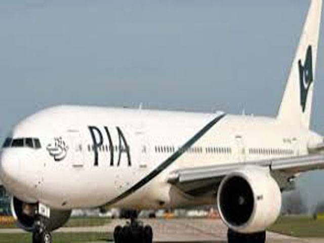 PPP to resist PIA, PSM privatisation 