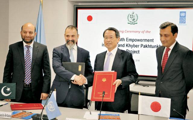 Japan, UNDP partner to support youth with skill s