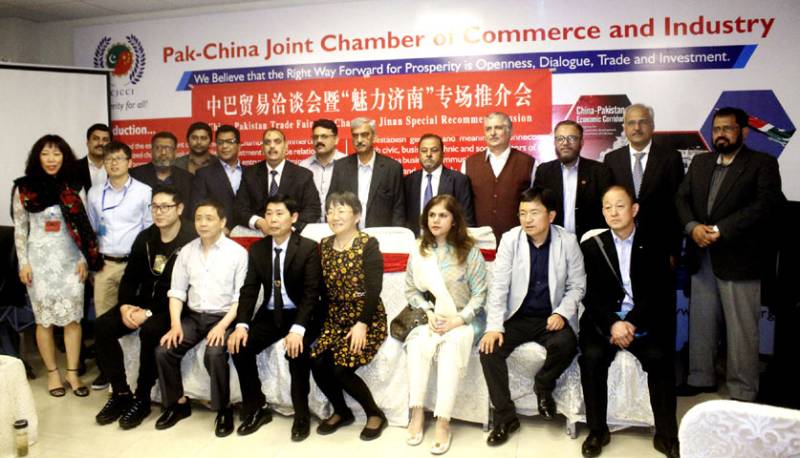 PCJCCI arranges meetings between Pak, Chinese traders