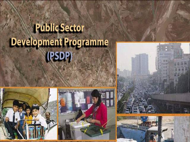 Rs550.29b released for uplift projects under PSDP