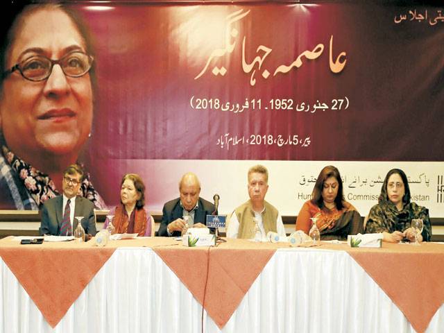 Speakers pay tribute to Asma Jahangir at ‘memorial reference’