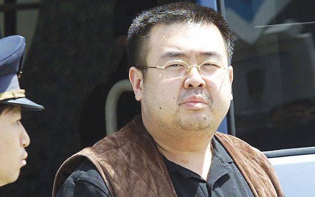 US finds N Korea killed Kim brother with VX agent