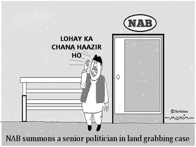 lohay ka chana haazir ho nab NAB summons a senior politician in land grabbing case
