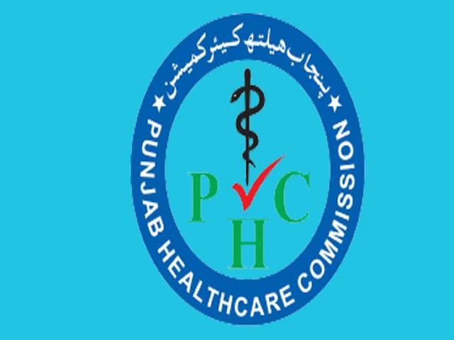 PHC consultation on implementation of MSDS for hospital waste
