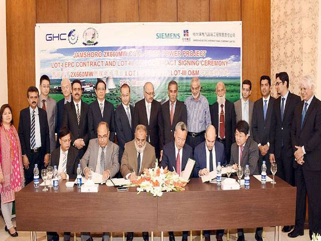 EPC contract signed for Jamshoro Coal Power Project