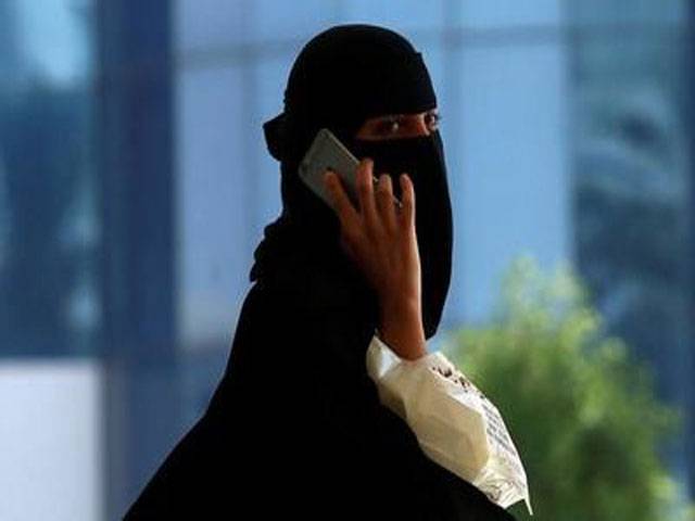 Saudi Arabia outlaws spying on spouse's phone