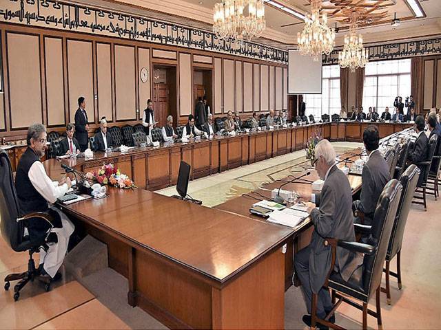 ECC reallocates Rs15b to LPG-air mix projects