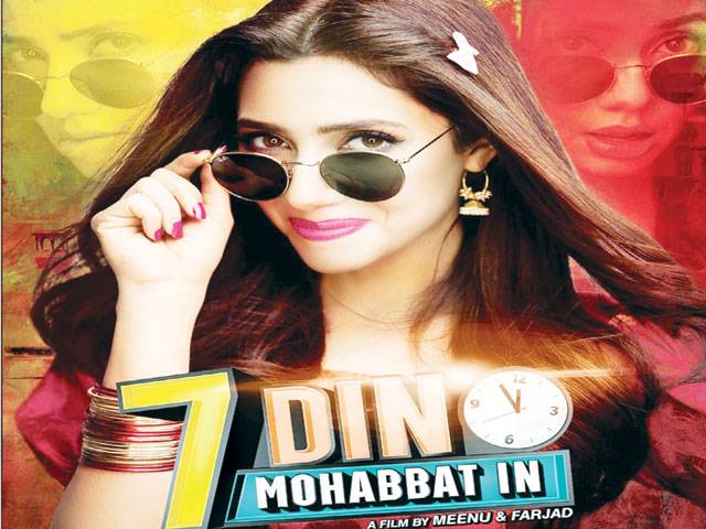 7 Din Mohabbat In official teaser unveiled