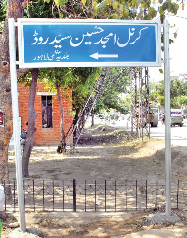 New Muslim Town Road named after Col Amjad 