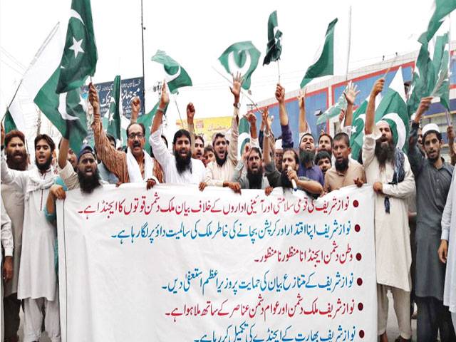 Kashmiris fully support Pakistan, armed forces