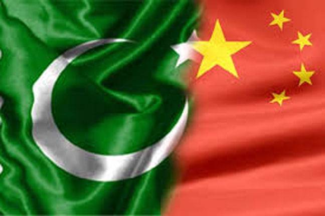 China gives Pakistan $1.6b credit line