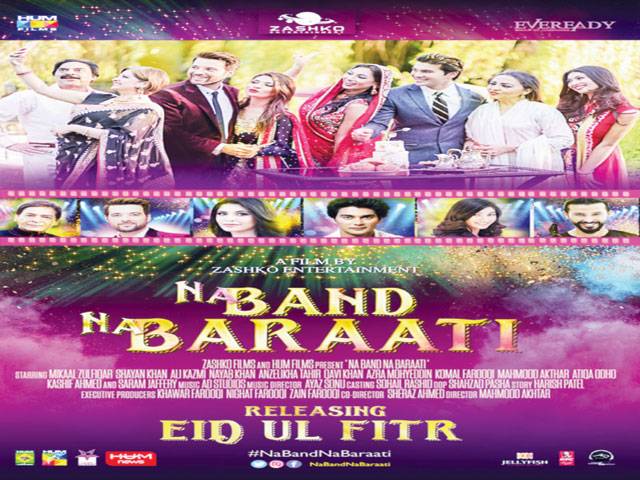 Na Band Na Baraati to hit cinemas on Eid 