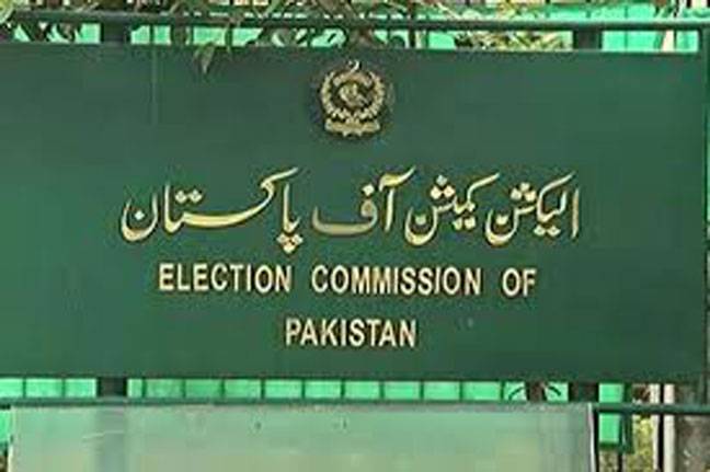 ECP issues code of conduct for observers, media