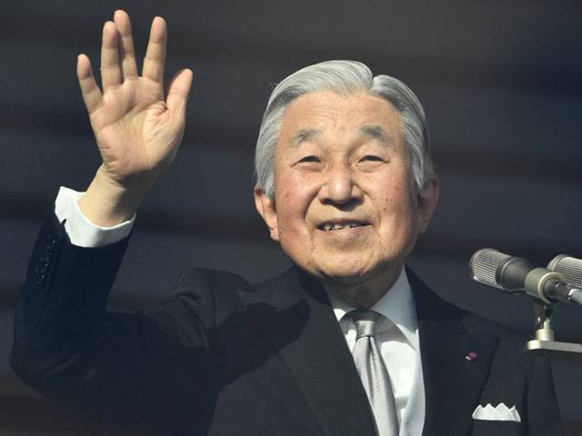 Japan emperor being treated for brain condition