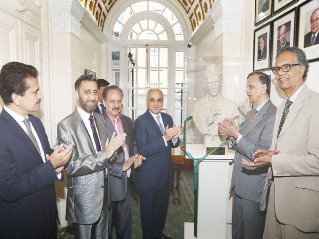 Pakistan High Commission hosts conference on Iqbal in London 