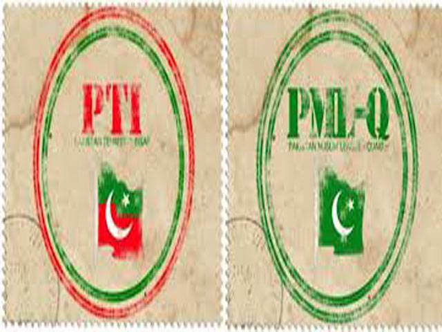 PML-Q decides to support PTI in Punjab