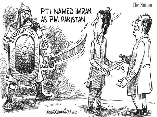  PTI NAMED IMRAN AS PM PAKISTAN