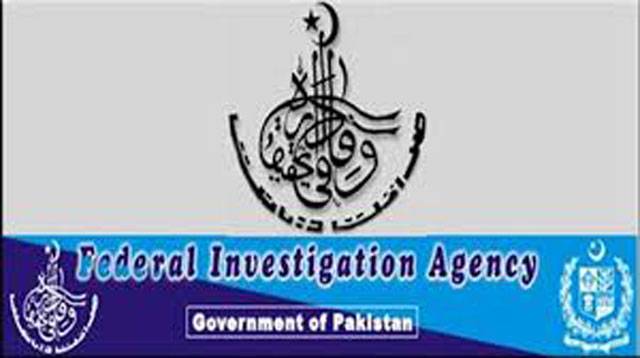 Executive engineer linked to Rs221m fraud arrested