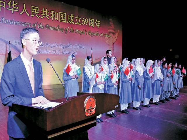 Chinese National Day celebrated