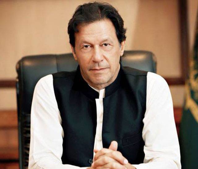 PM to set up complaint cell at his office