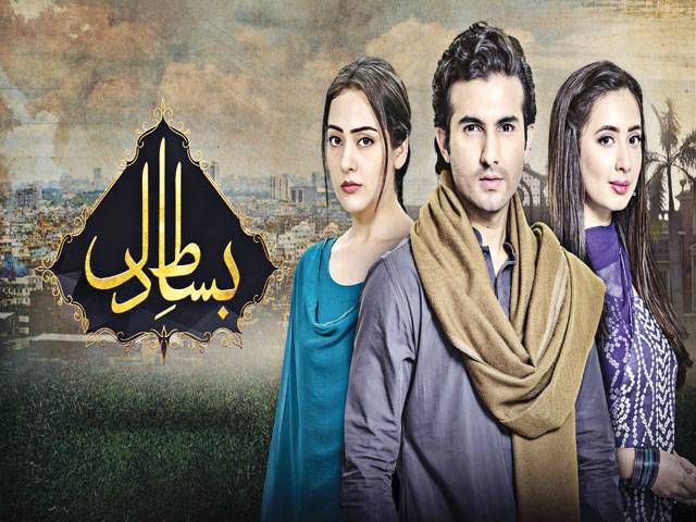 Bisaat-e-Dil to go air from 29th
