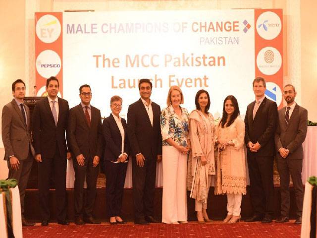 MCC pledges to improve gender equality in Pakistan