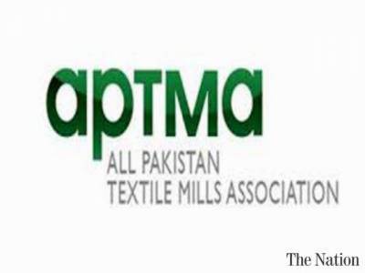 Aptma for directing SNGPL to issue revised gas bills