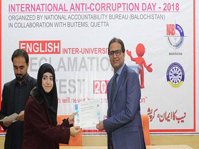 Students role key to curb corruption, says NAB