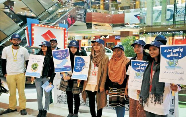 NUST holds water conservation campaign