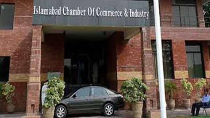 ICCI concerned over record rupee devaluation 
