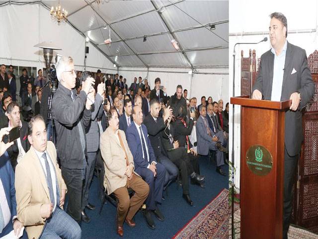 No room for corruption, money laundering in Pakistan: Fawad