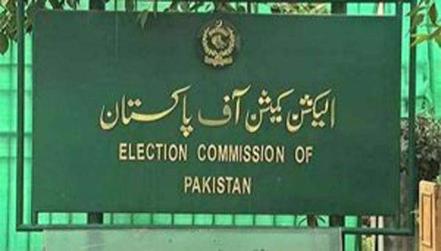 ECP opposes NOTA option in ballot papers 