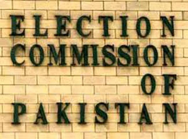 ECP again asks MPs to submit assets details