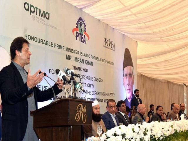 PM assures textile sector of govt support