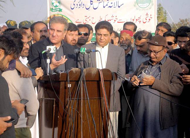 Qureshi asks IMF to now show flexibility